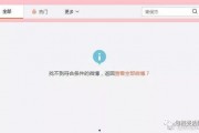 如何进娱乐圈吃瓜群微信,如何加入吃瓜群，畅享明星幕后故事