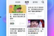 娱乐吃瓜app,娱乐吃瓜APP带你畅游八卦海洋