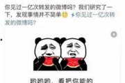 娱乐吃瓜酱短短几句话,揭秘娱乐圈那些不为人知的幕后故事