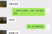 娱乐吃瓜酱聊天记录,娱乐圈幕后故事大曝光