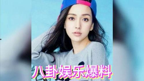 娱乐圈吃瓜照片