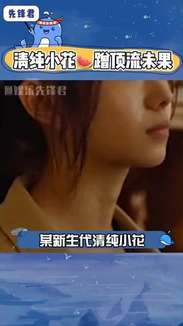 唠嗑八卦娱乐情感吃瓜