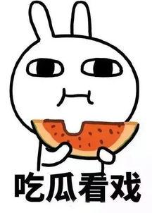 娱乐吃瓜酱英文,Entertainment Gossips: The Buzz and Drama Unveiled by 'Eating Melon Sauce'