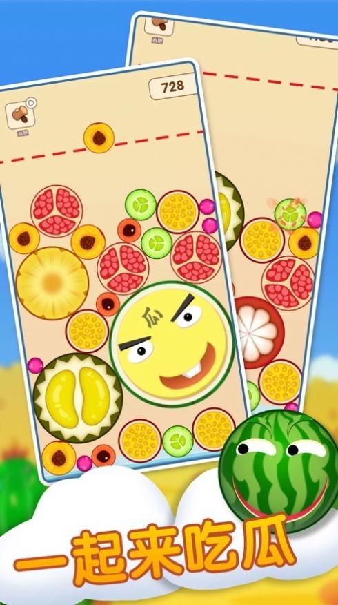 一起来吃瓜下载,揭秘热门话题背后的真相与笑料