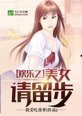 娱乐吃瓜恶作剧小说推荐,揭秘娱乐圈那些恶作剧吃瓜小说